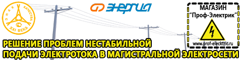 Купить двигатель на мотоблок зирка 105 - Магазин электрооборудования Проф-Электрик в Кирове